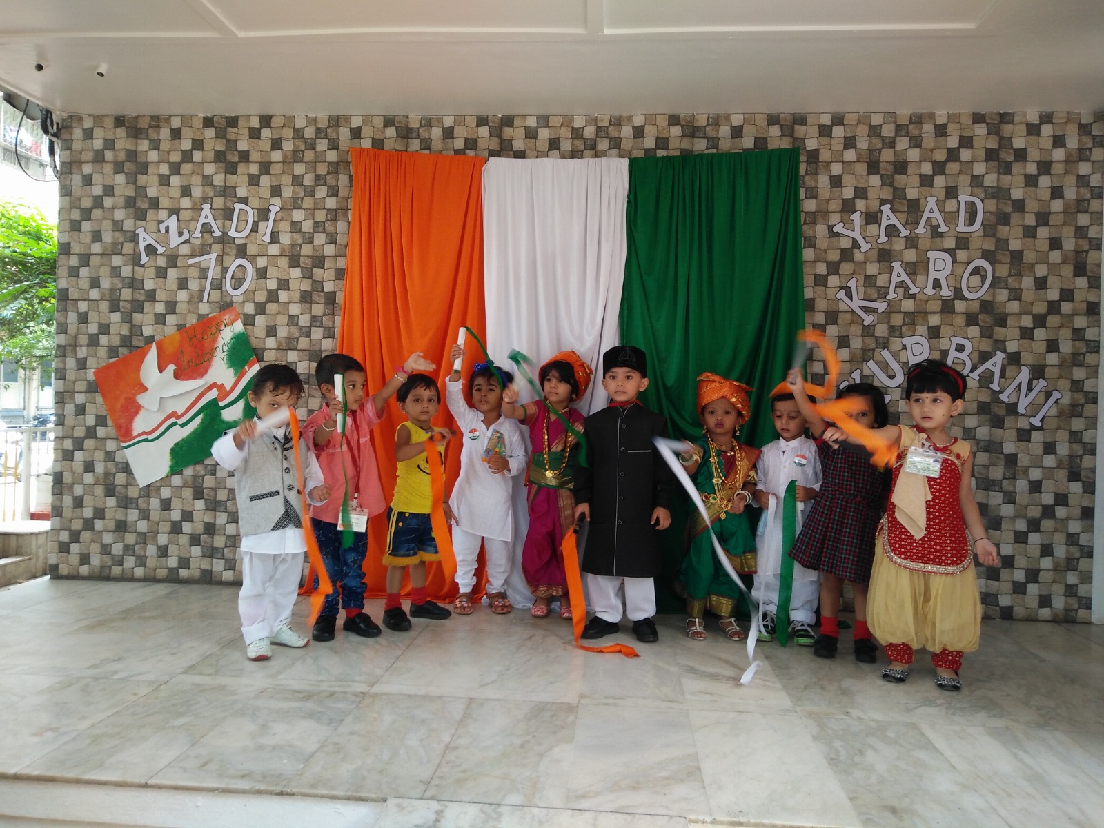 Independence Day
